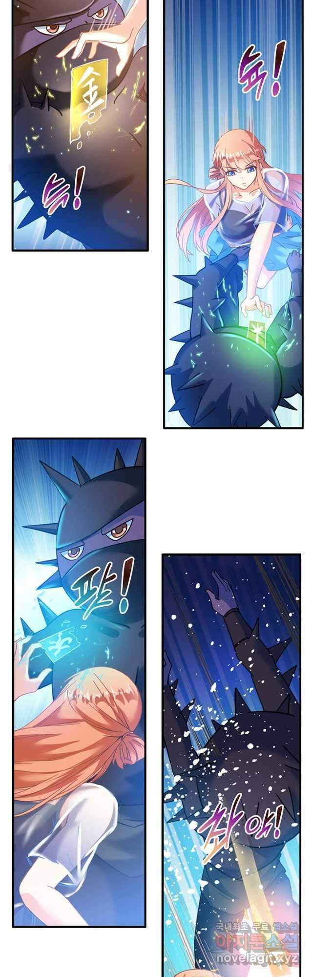 수진단톡방 198화 18