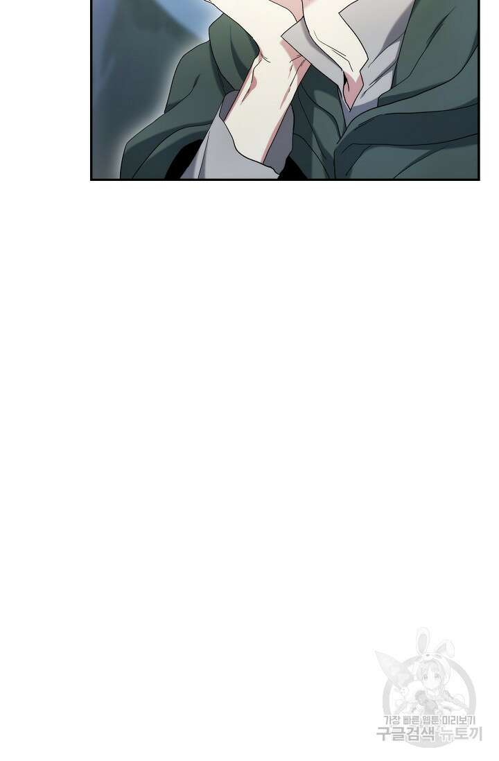 두 개의 제국, 제국의 노예 34화 6