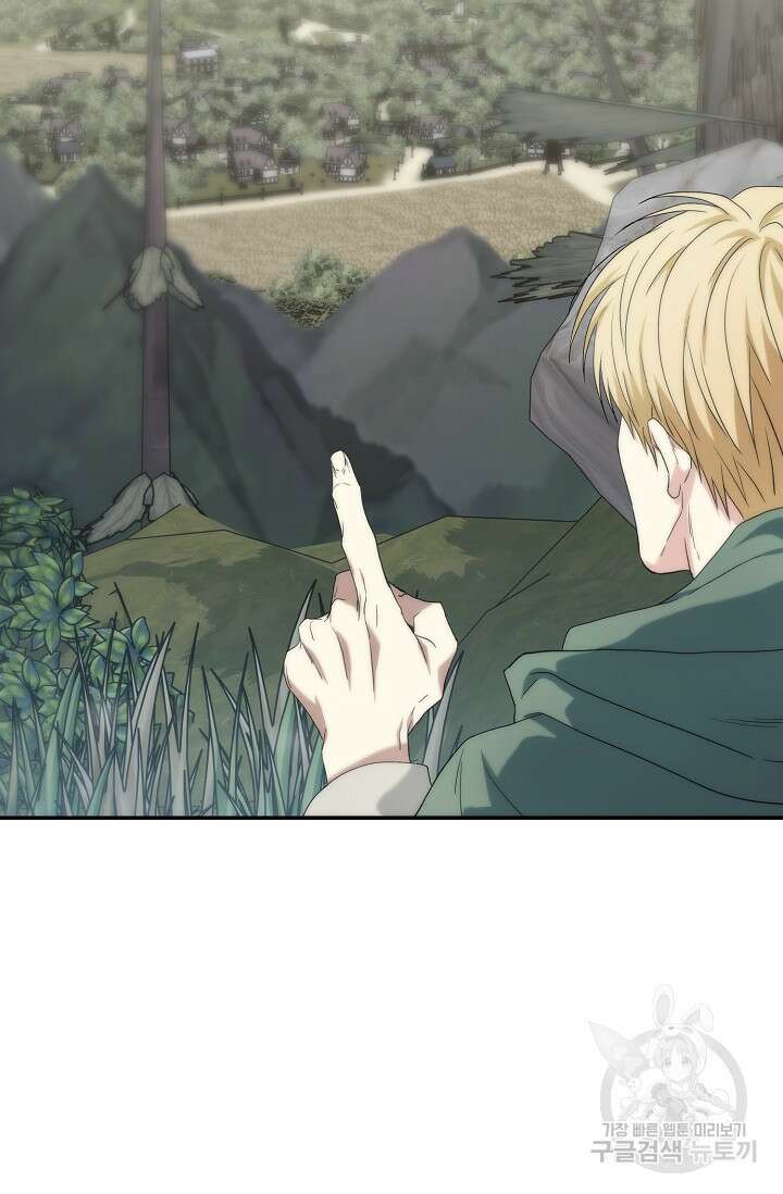 두 개의 제국, 제국의 노예 34화 14