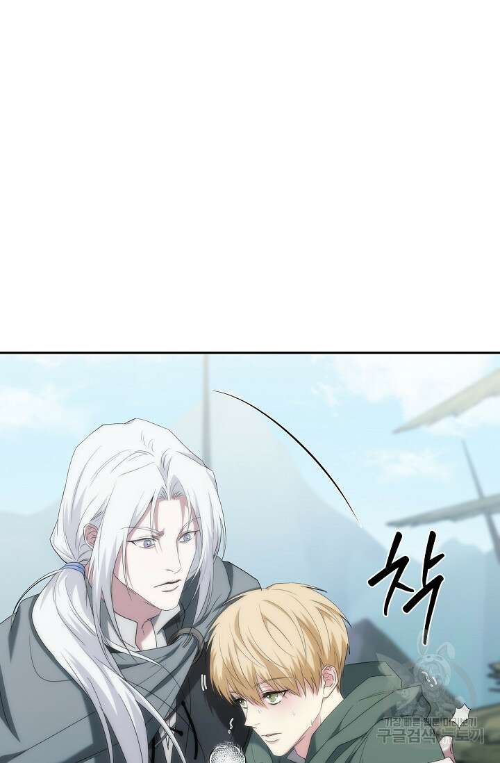 두 개의 제국, 제국의 노예 34화 24