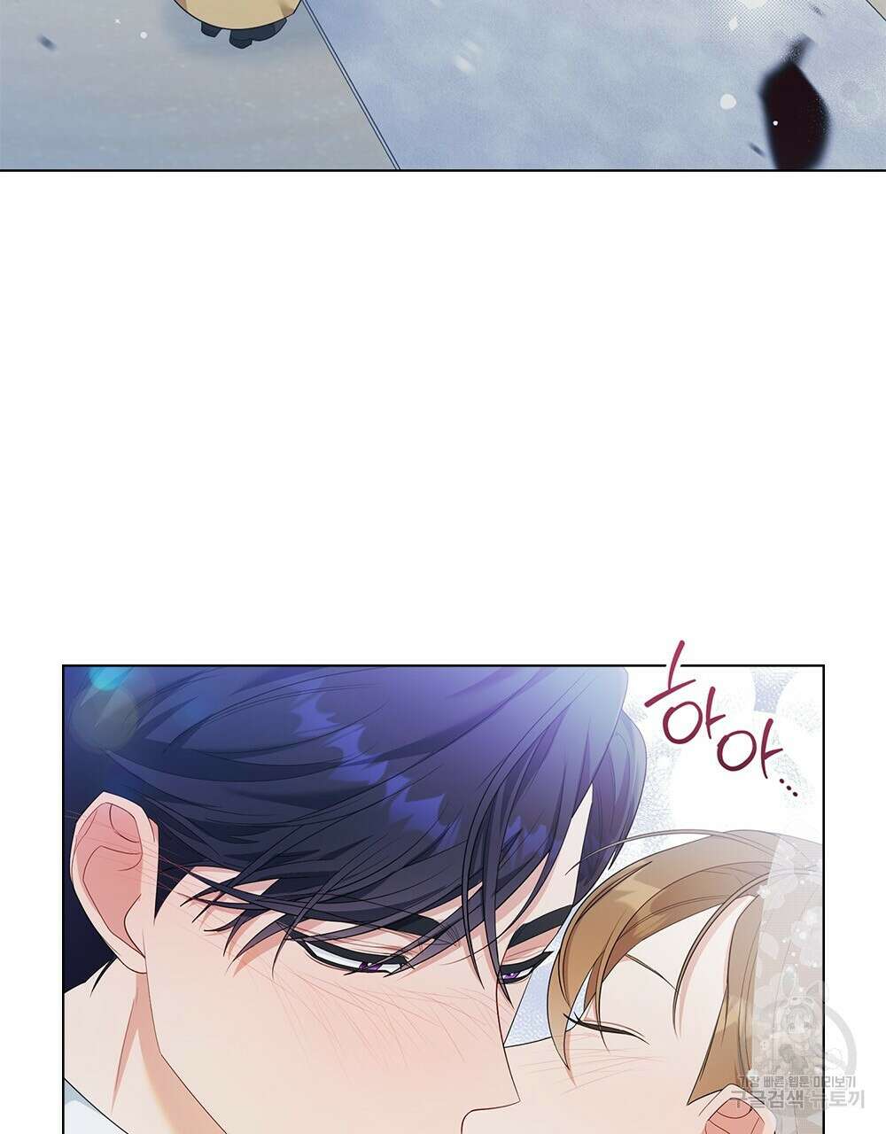 두 집 살림을 하는 중입니다만 9화 6