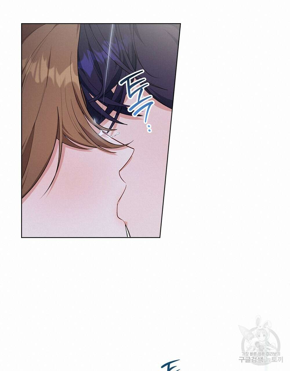 두 집 살림을 하는 중입니다만 9화 19