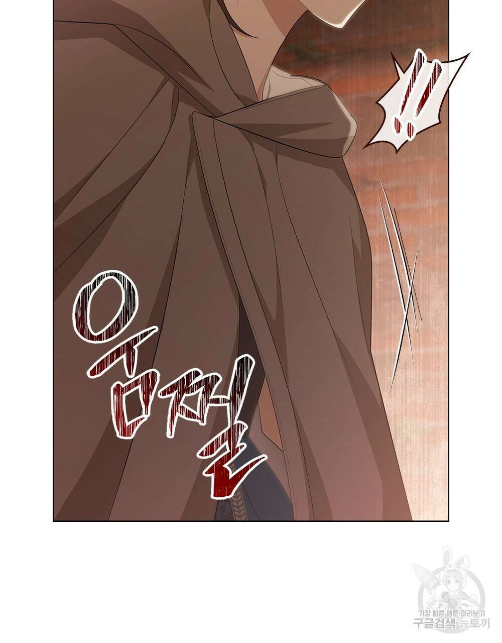 두 집 살림을 하는 중입니다만 9화 53