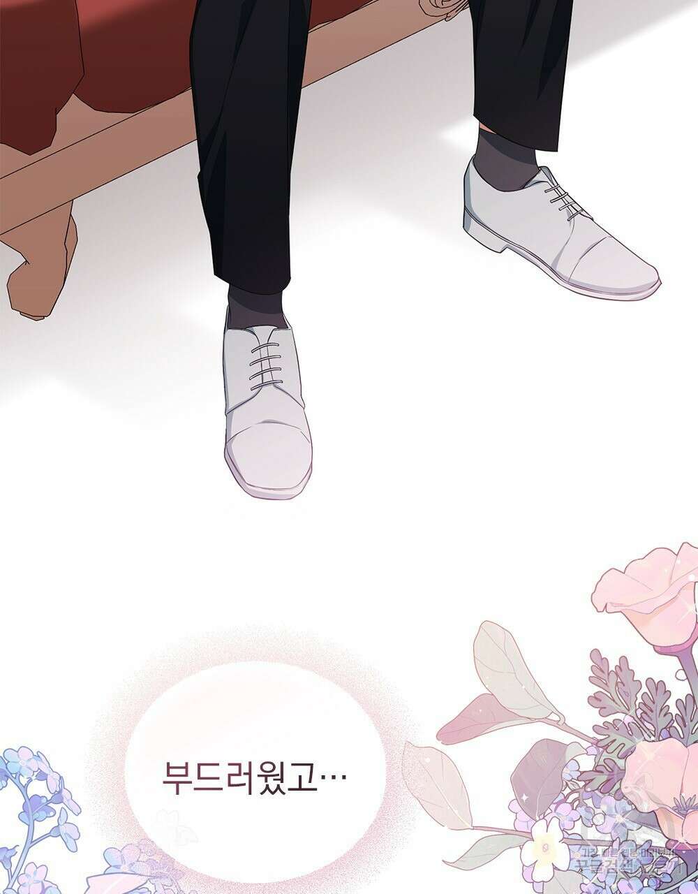 두 집 살림을 하는 중입니다만 9화 69