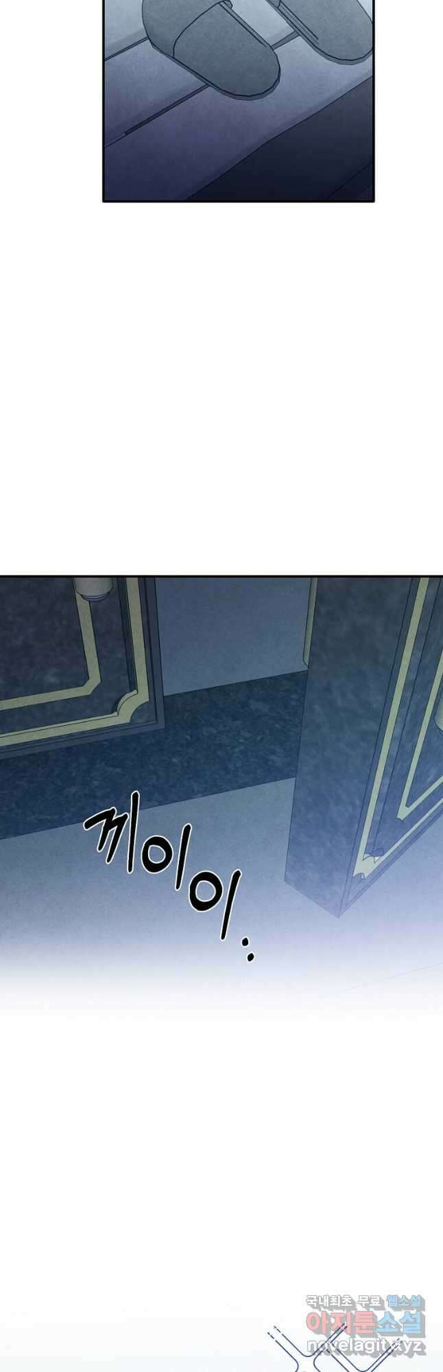 후작가의 역대급 막내아들 66화 19