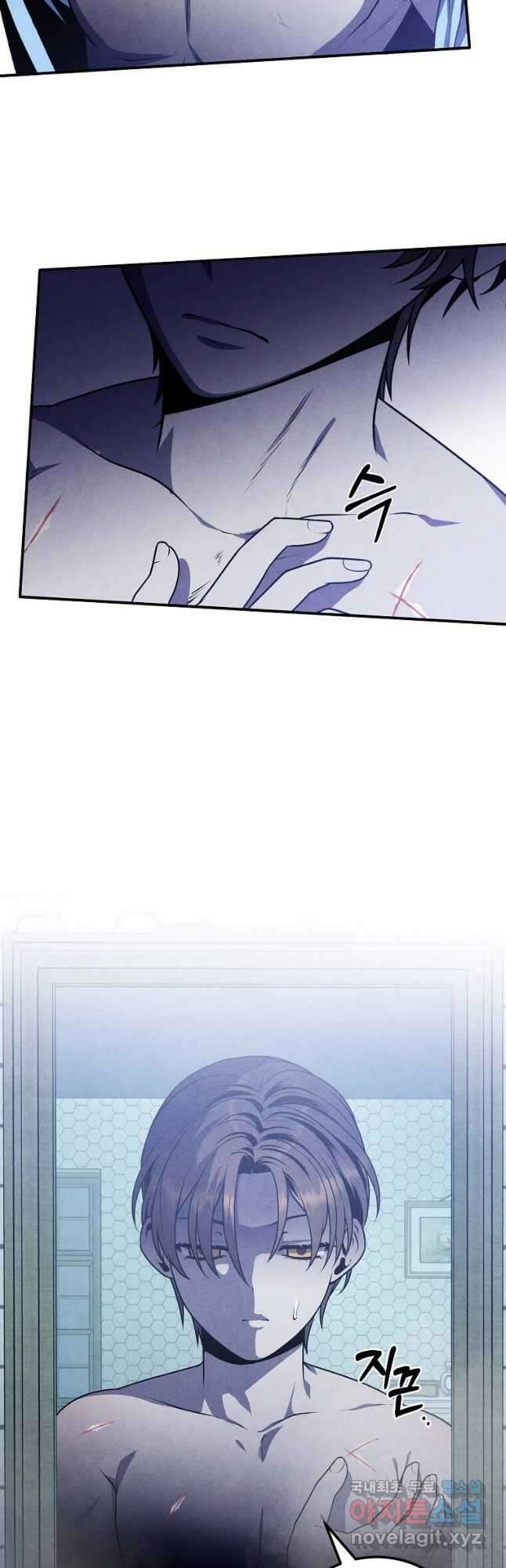 후작가의 역대급 막내아들 66화 22