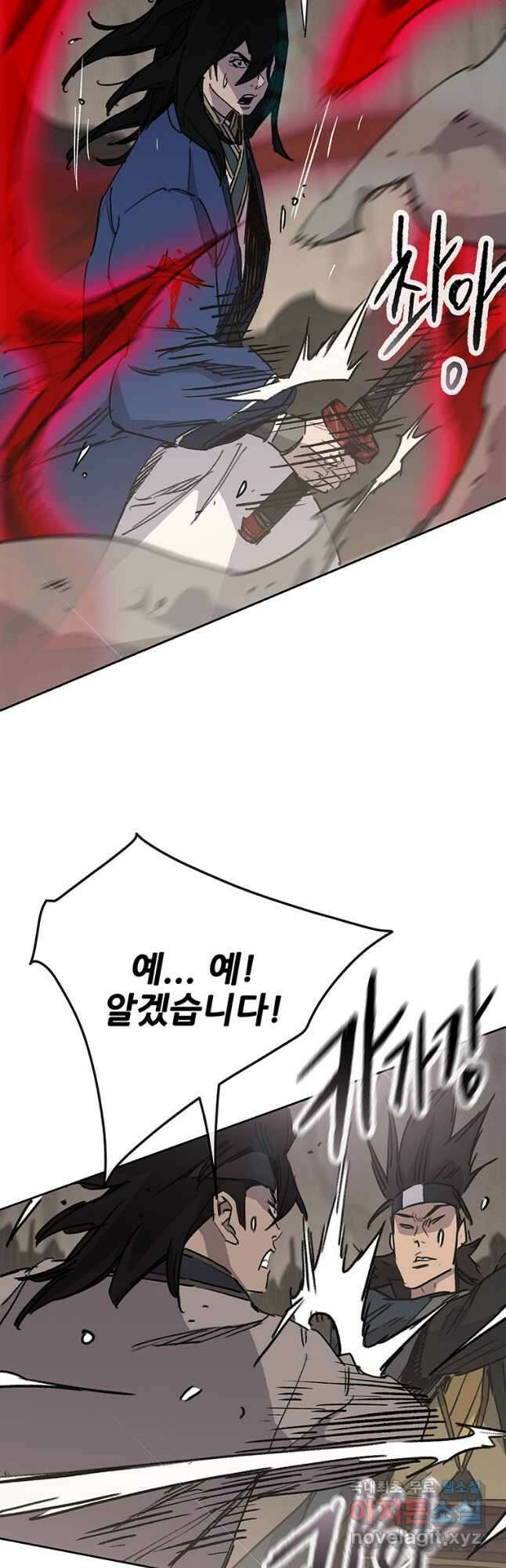 불패검선159화 7