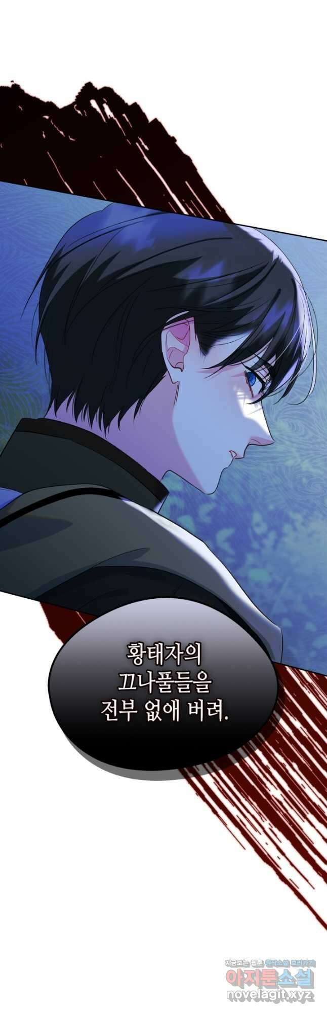 남주의 여자사람친구가 되었다 29화 7