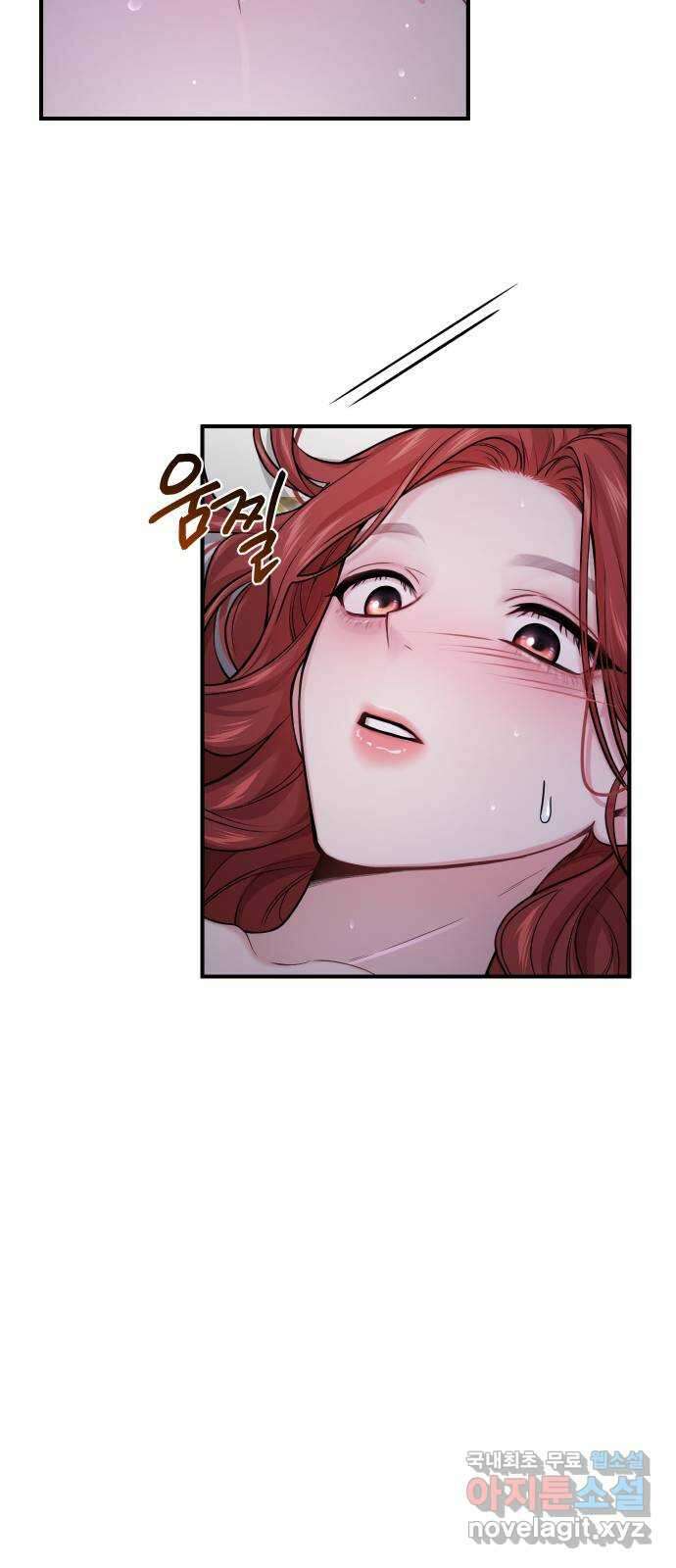 버림받은 왕녀의 은밀한 침실 44화. 진짜로 벗을 줄 몰랐지 11