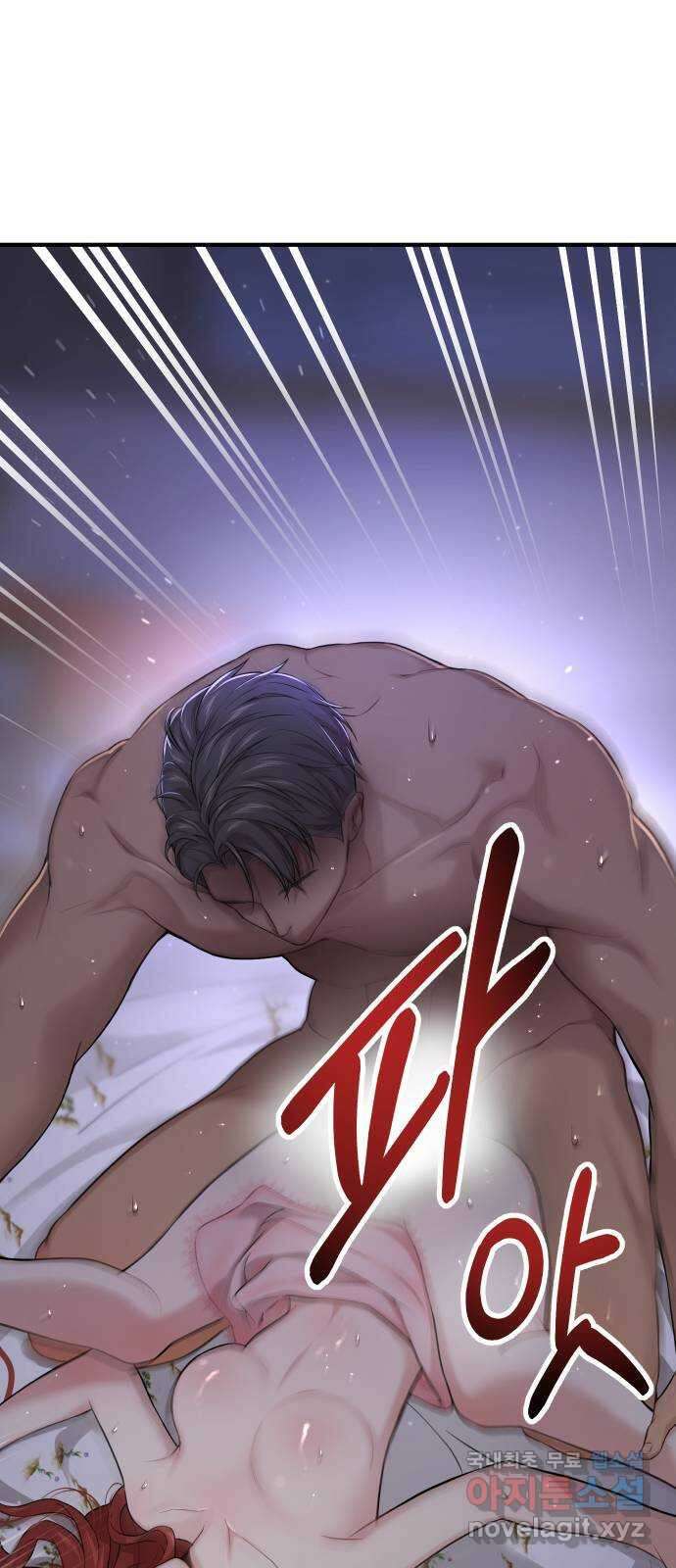 버림받은 왕녀의 은밀한 침실 44화. 진짜로 벗을 줄 몰랐지 16