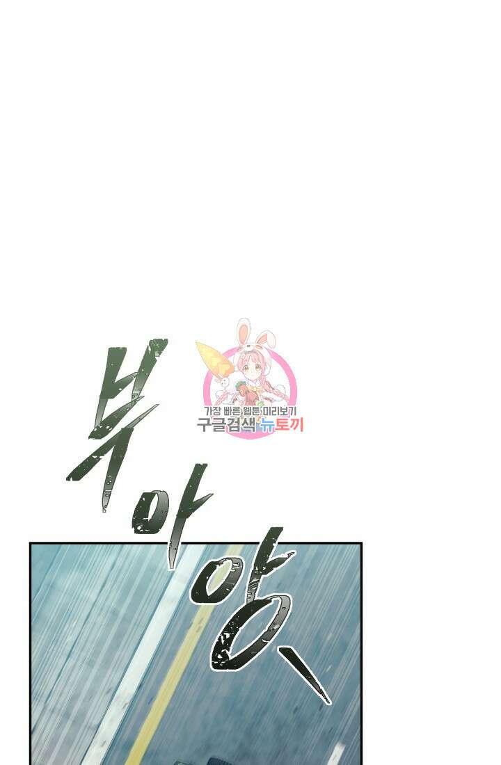 신이 쓰는 웹소설 15화 1