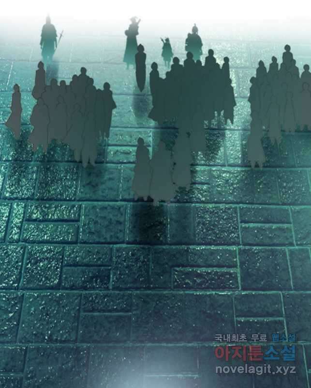 학사신공 222화 15