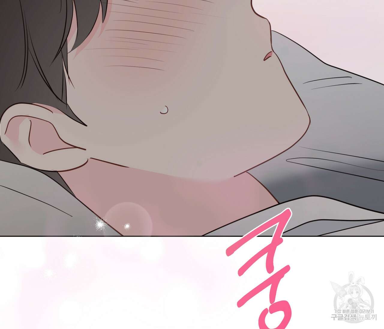 꿈자리가 이상한데요?! 74화 23
