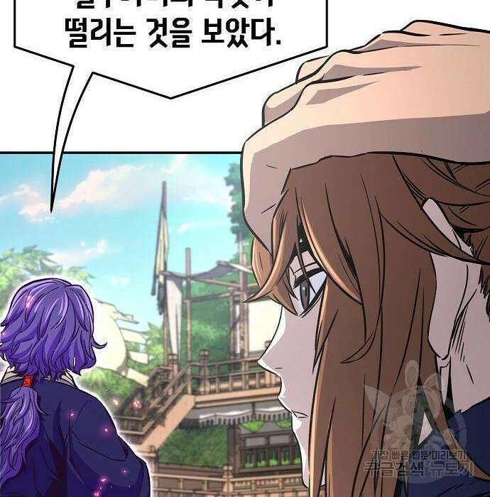 절대검감 30화 14