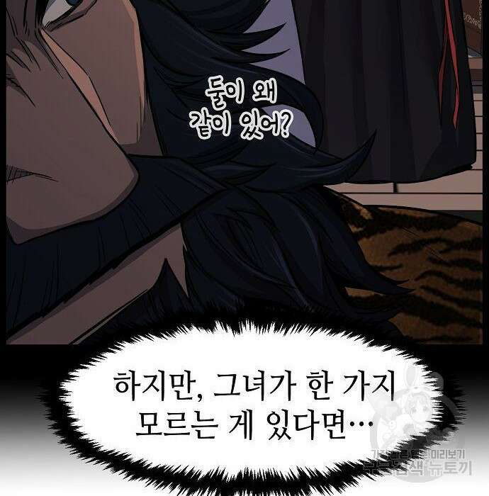 절대검감 30화 20