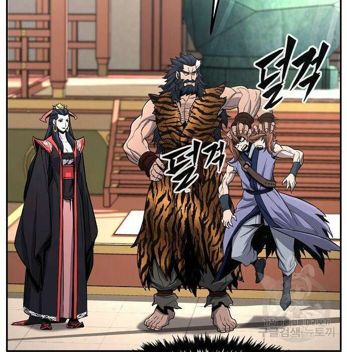 절대검감 30화 22