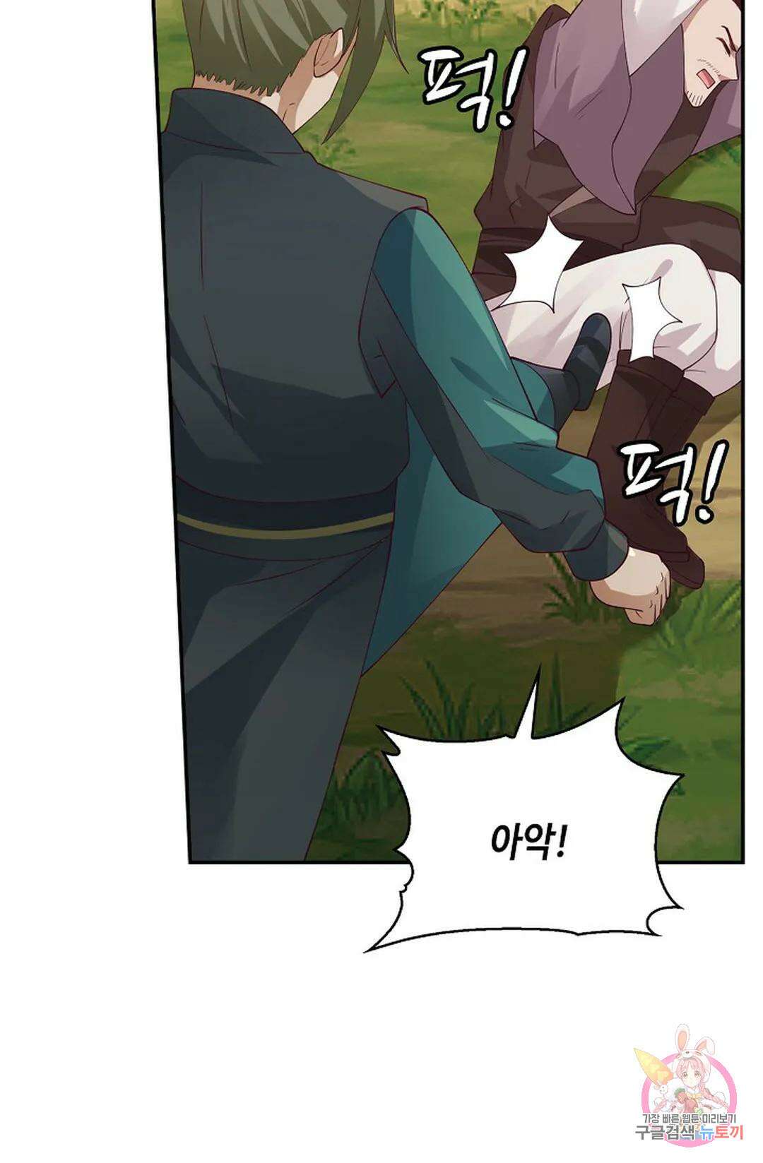 무련전봉 839화 36