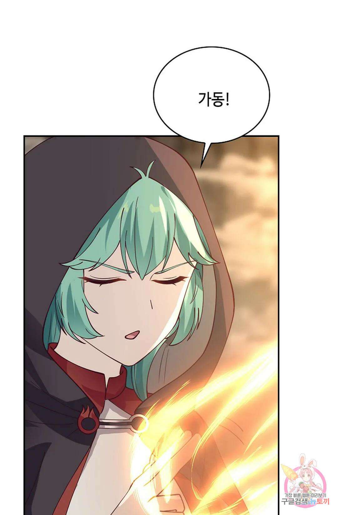무련전봉 839화 53