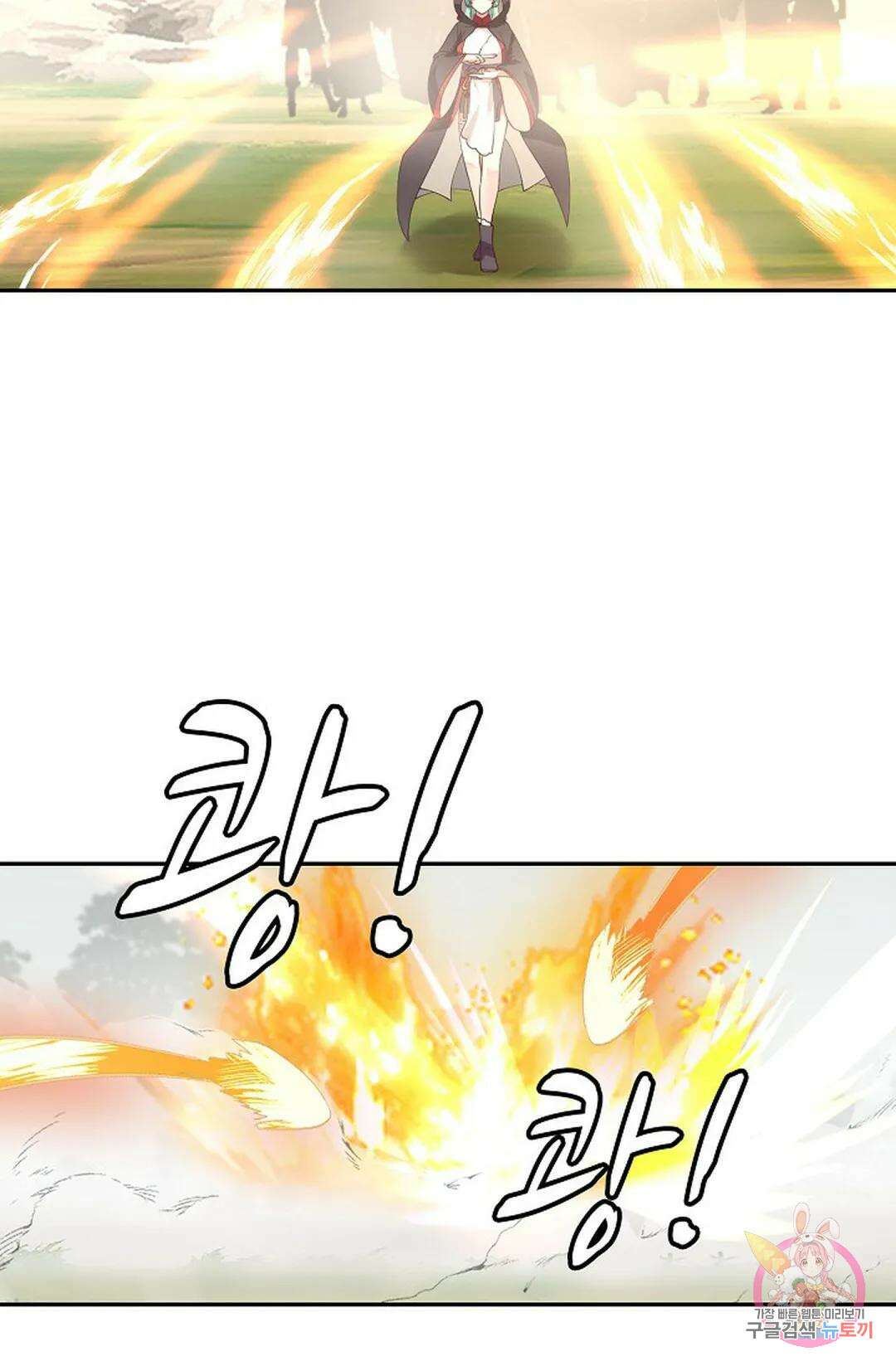 무련전봉 839화 55