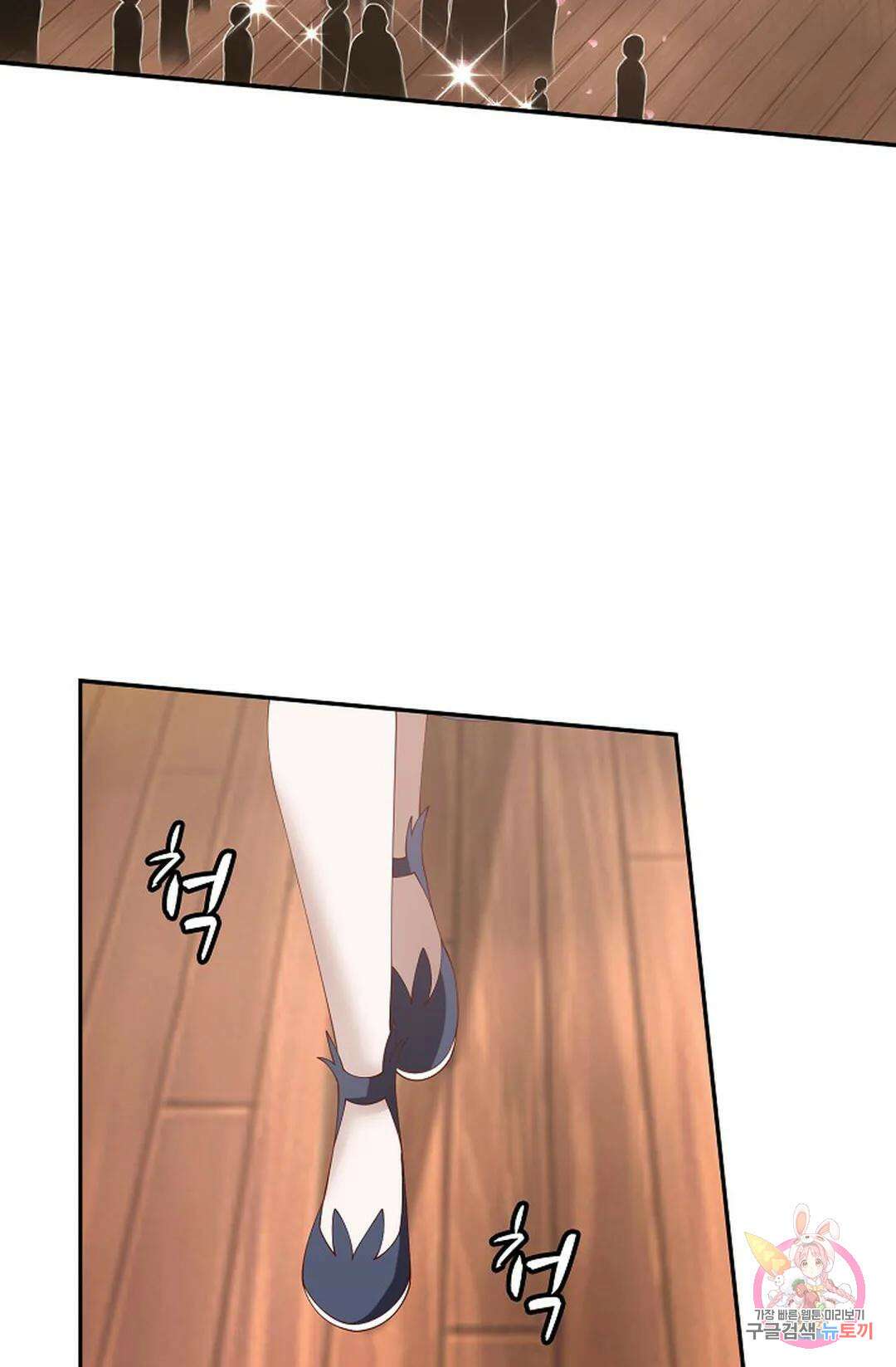 무련전봉 849화 5