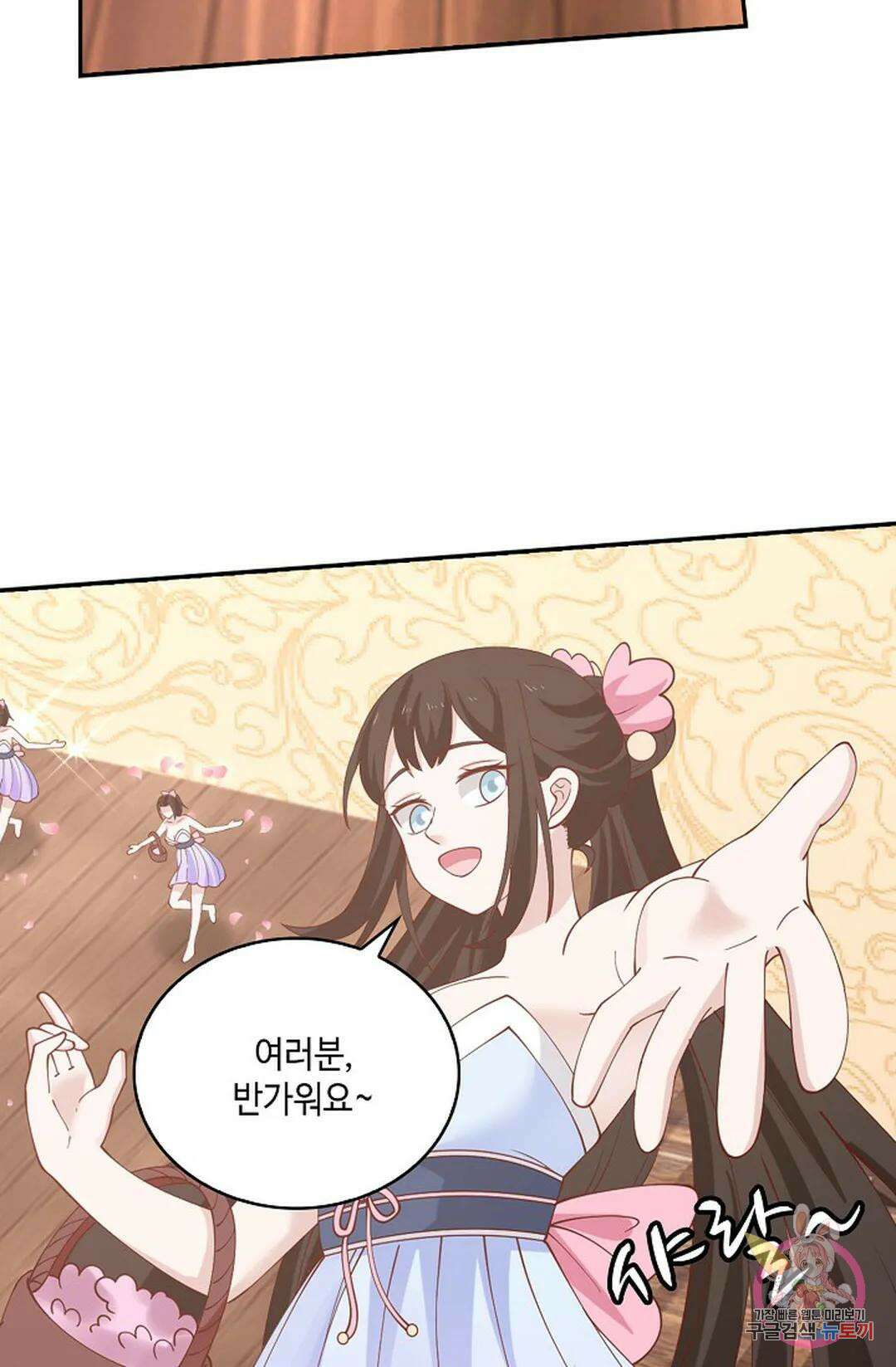 무련전봉 849화 6