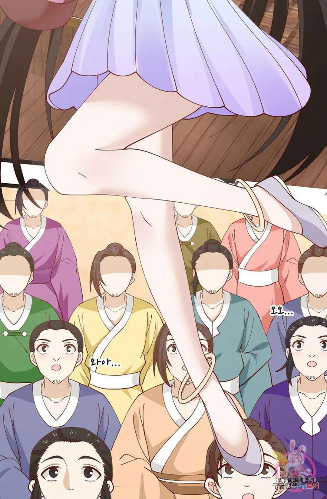 무련전봉 849화 7