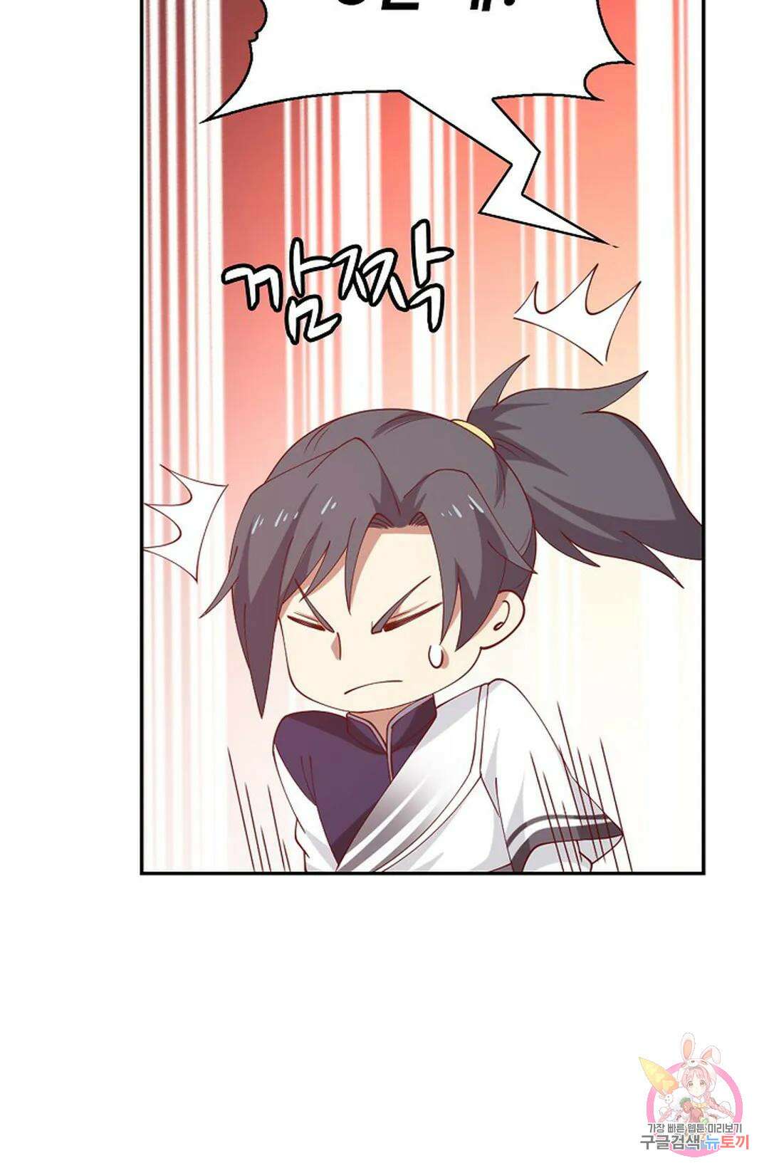 무련전봉 849화 20