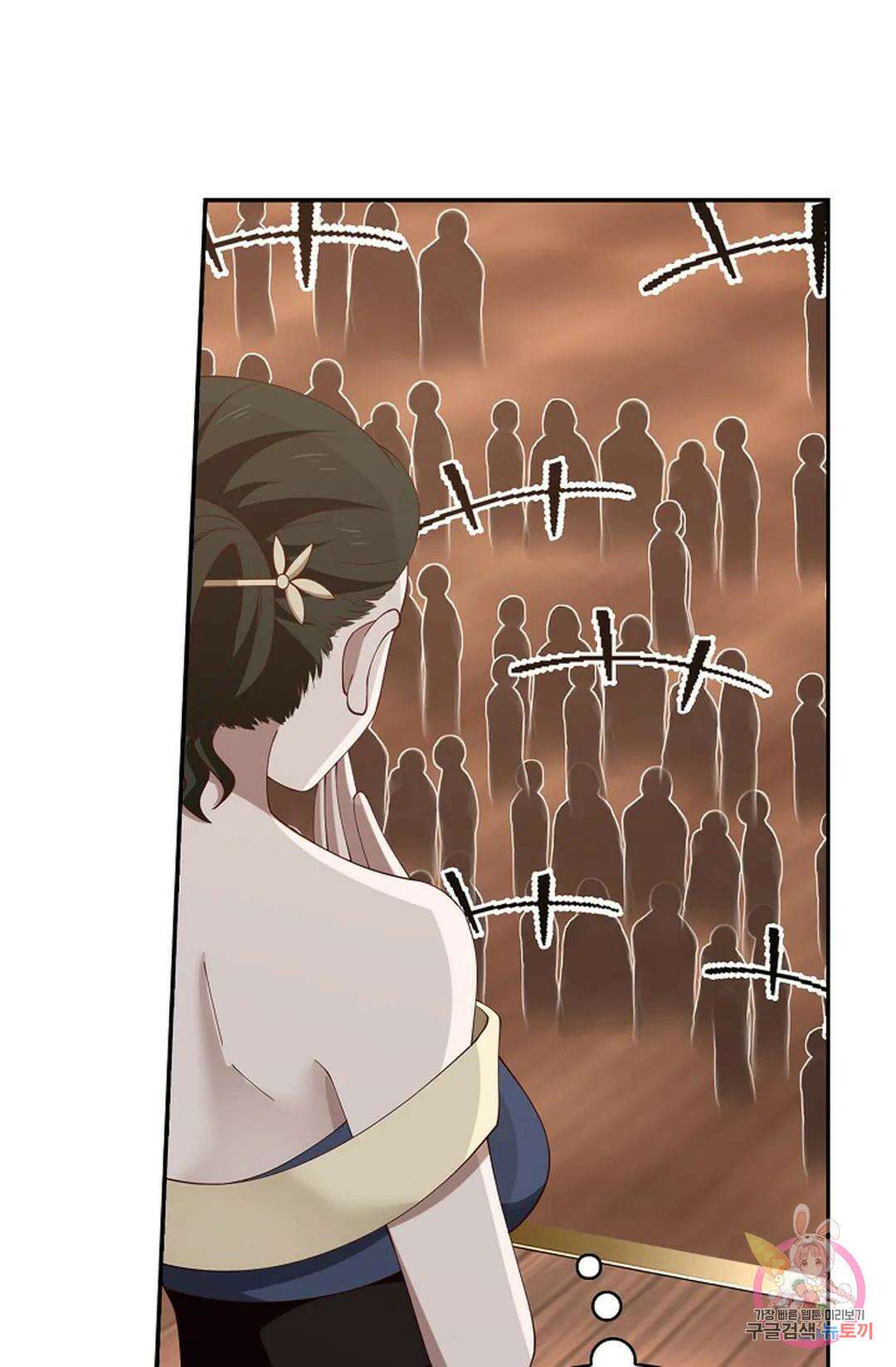 무련전봉 849화 24