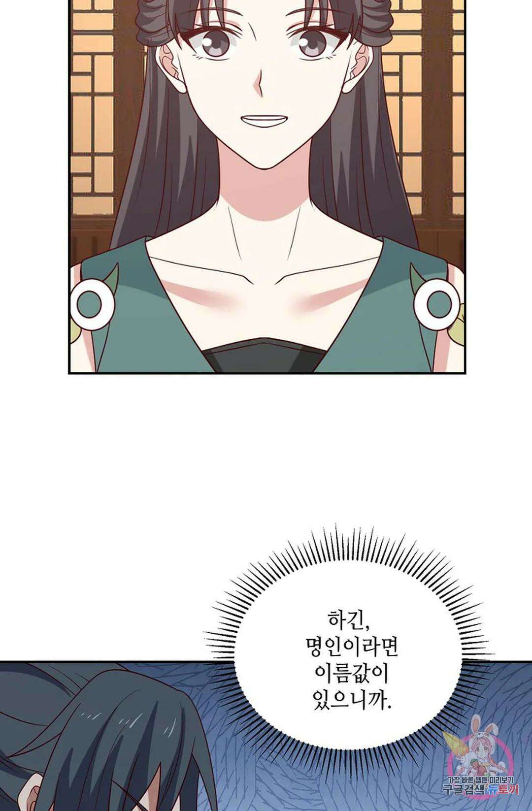 무련전봉 849화 32