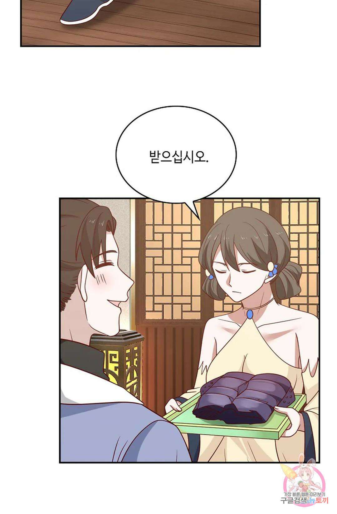 무련전봉 849화 37