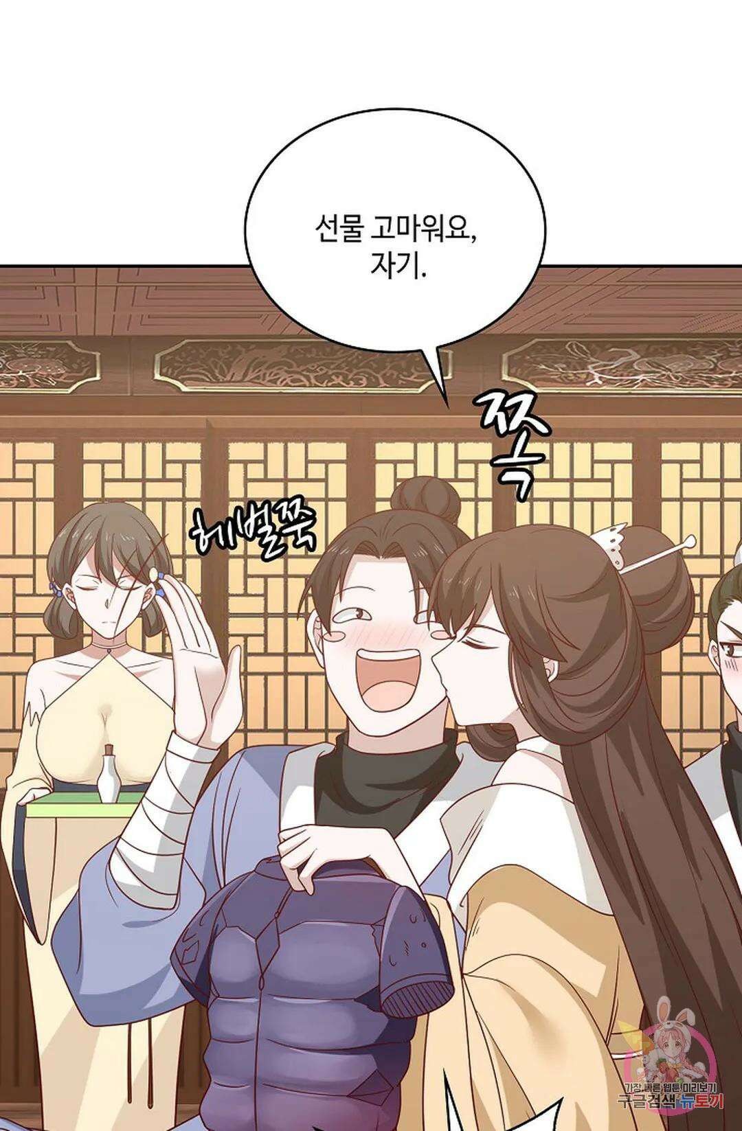 무련전봉 849화 38