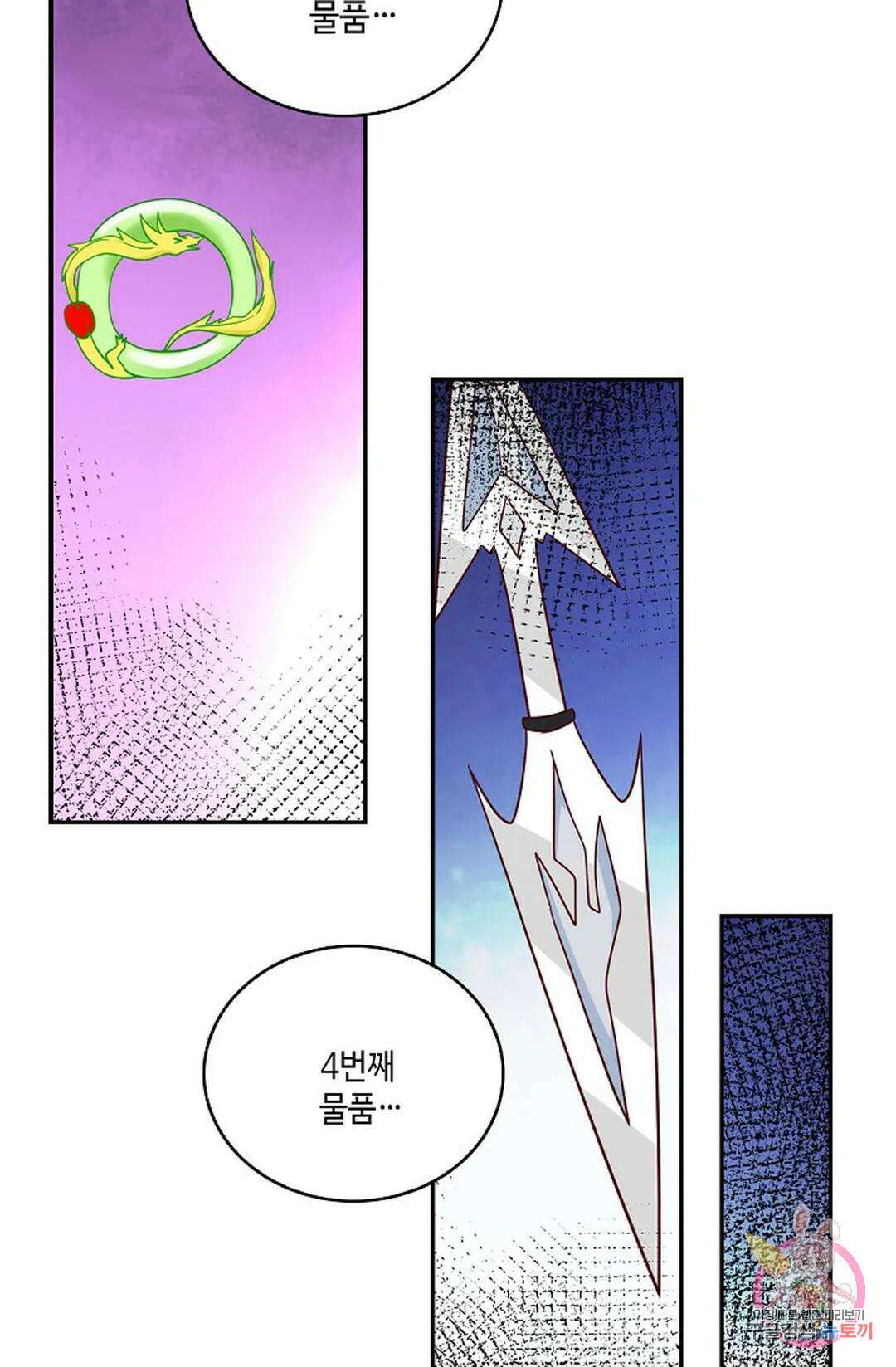 무련전봉 849화 41