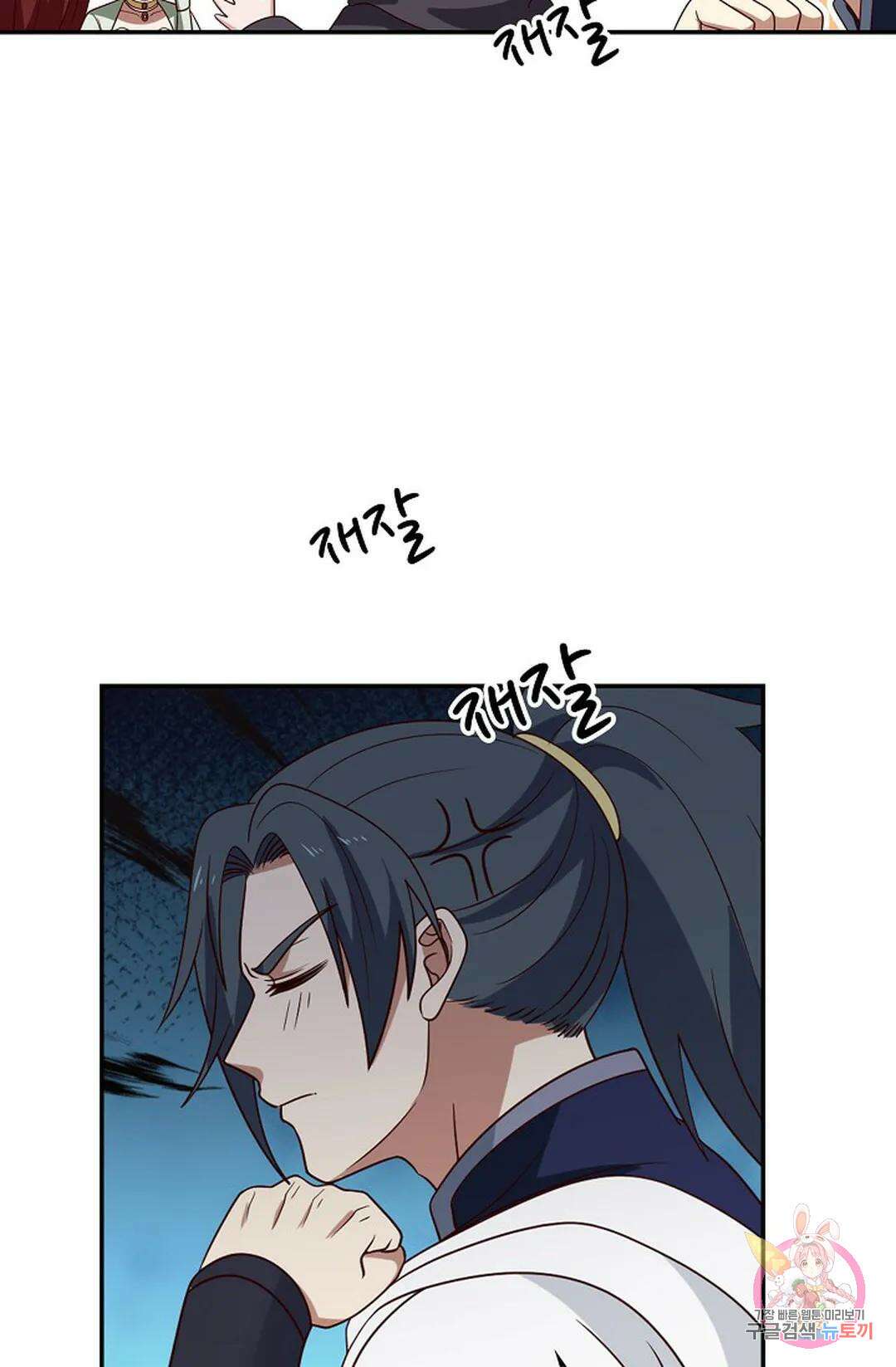 무련전봉 849화 48