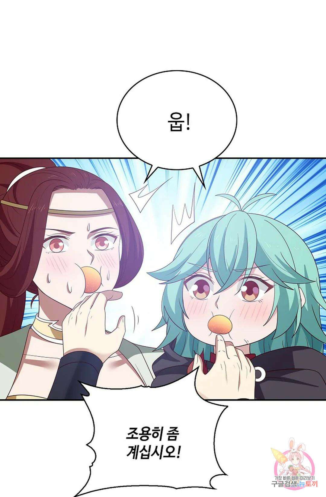 무련전봉 849화 51
