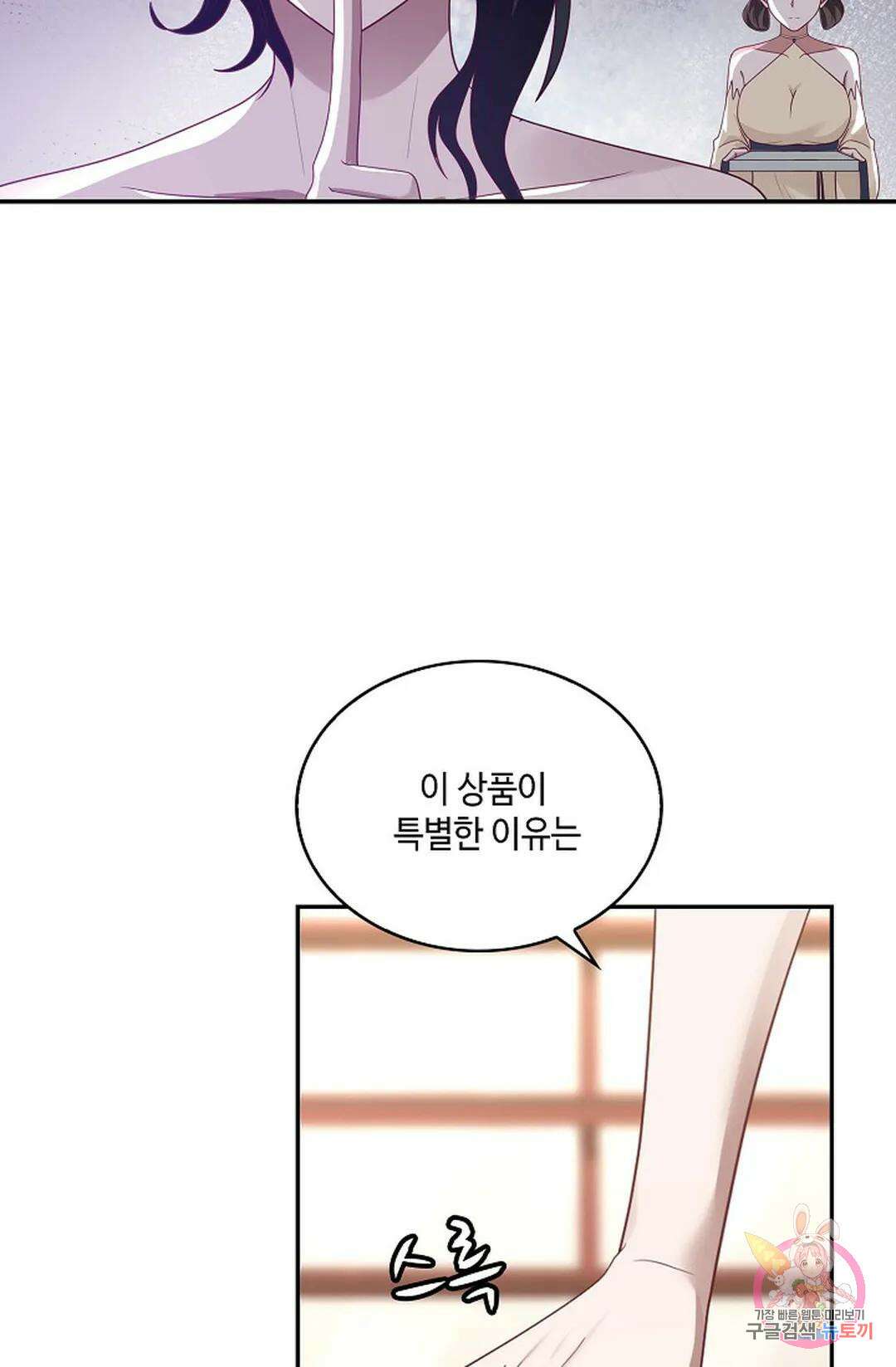 무련전봉 849화 56