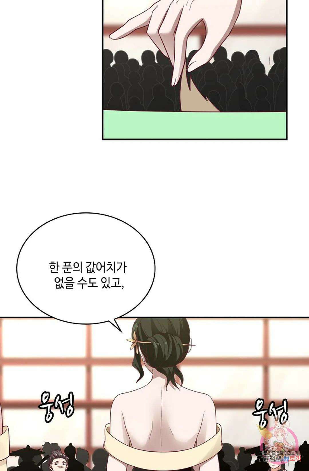 무련전봉 849화 57