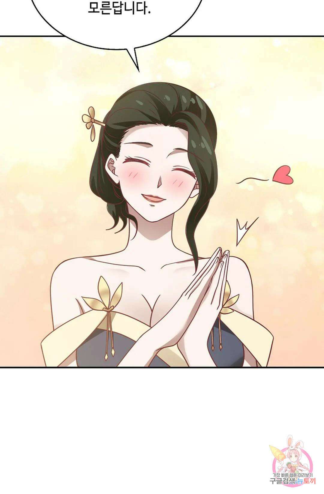 무련전봉 849화 62