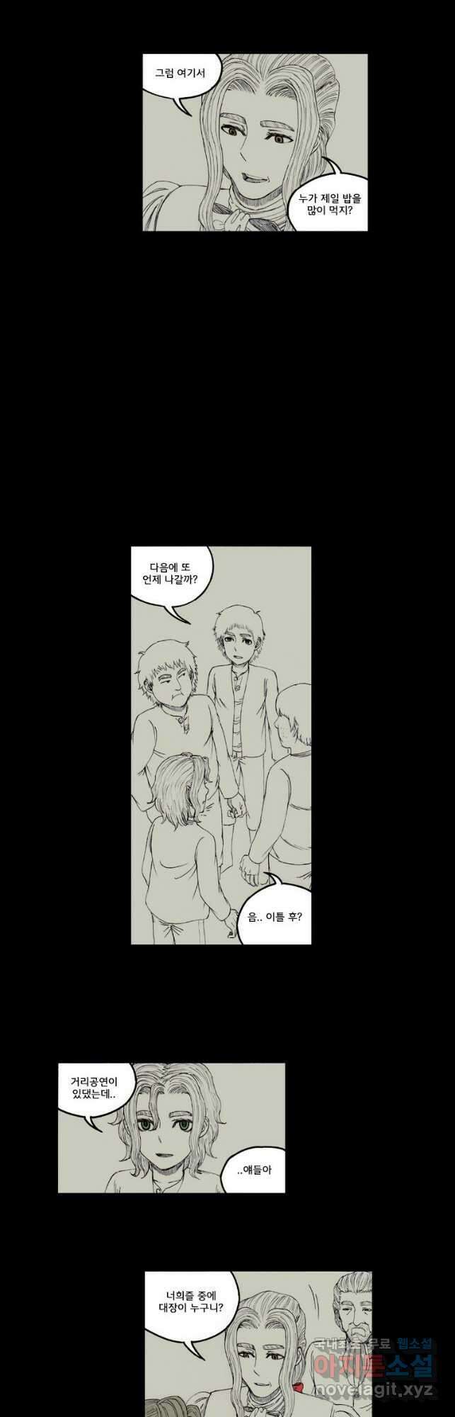 망치를 부수는 변호사 34화 4