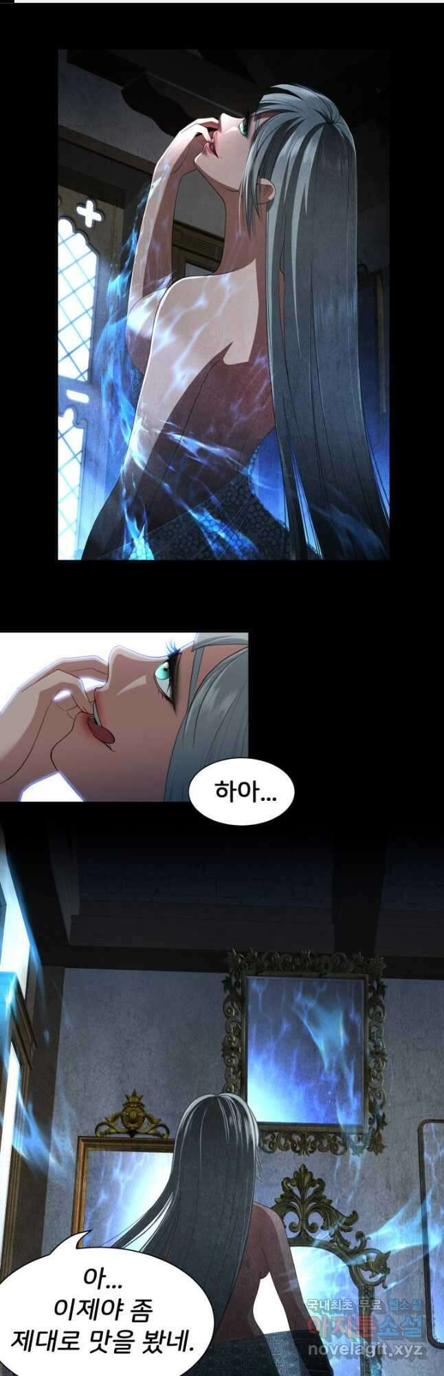 시한부 악녀가 복수하는 방법 65화 1