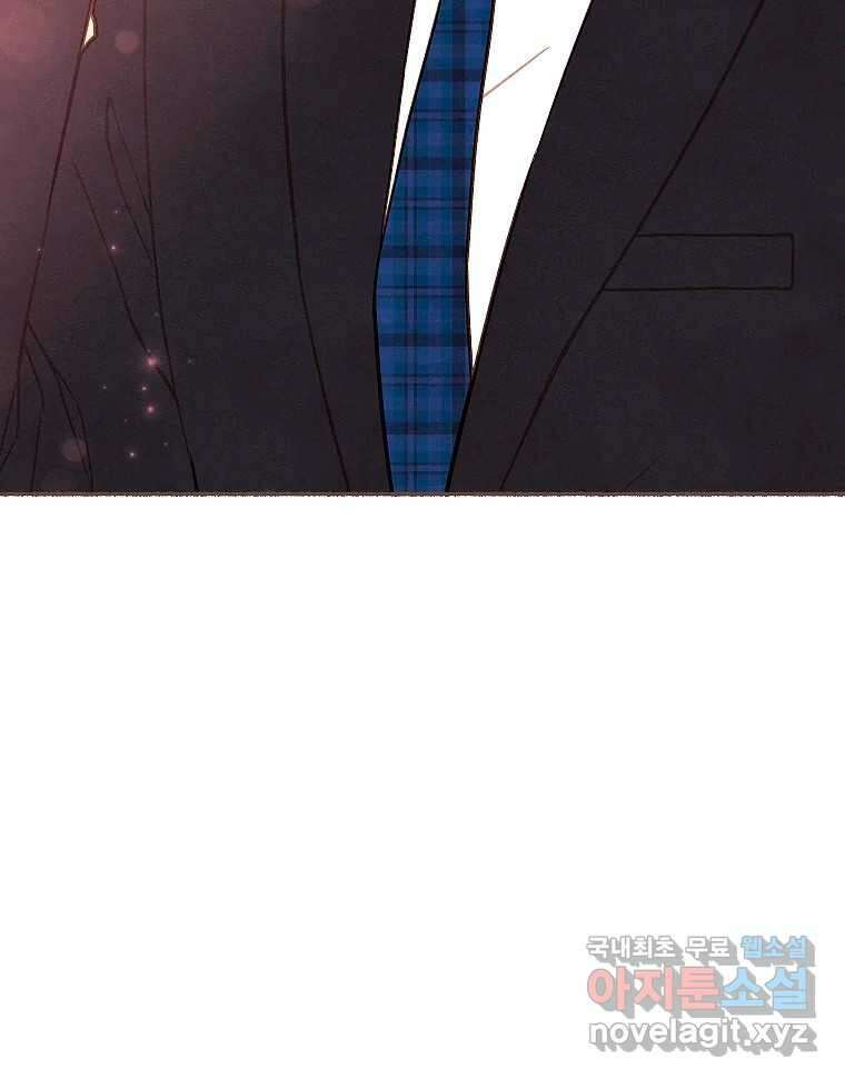 사랑하는 존재 청춘기 18화 12