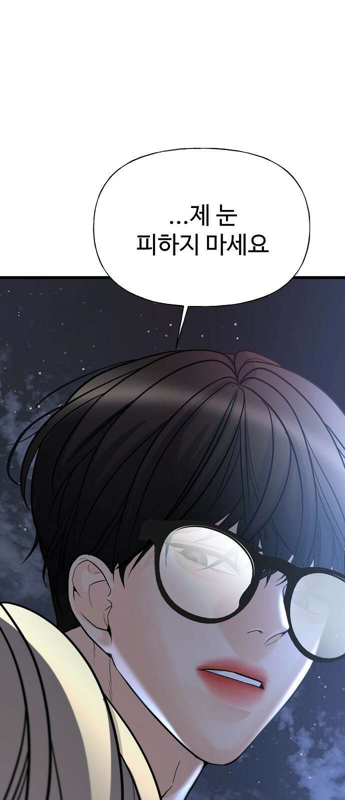랜덤타겟 6화 1