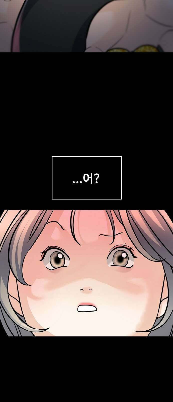 랜덤타겟 6화 14