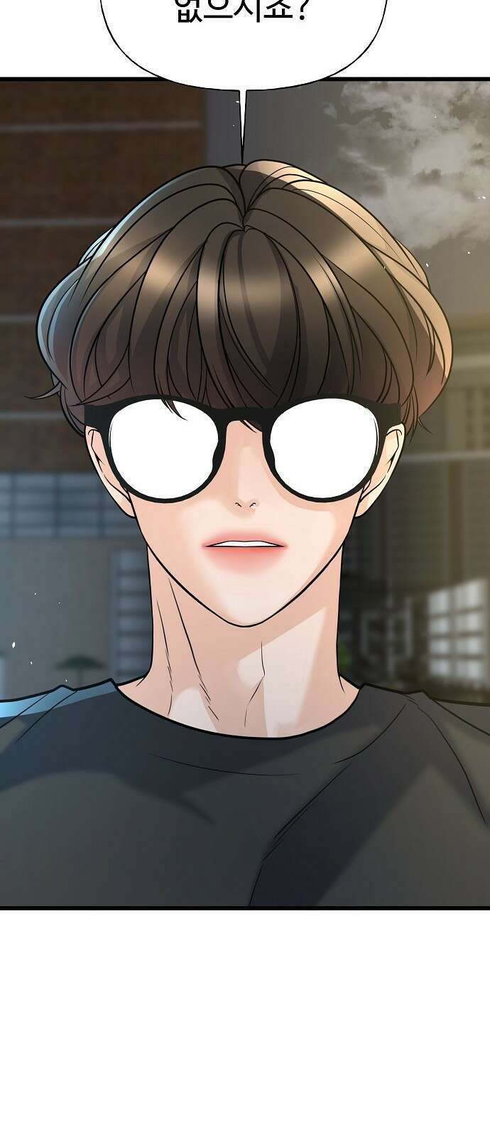 랜덤타겟 6화 20