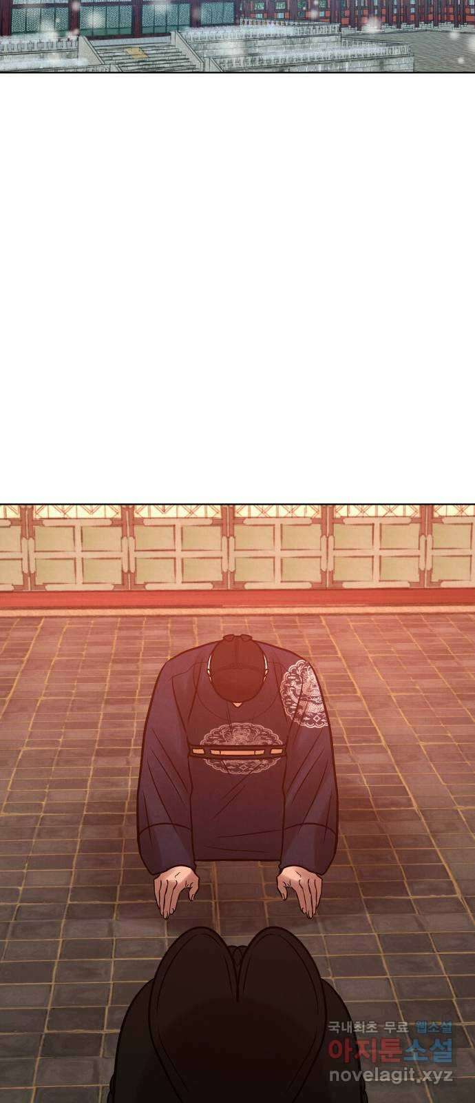 달이 사라진 밤 48화 2