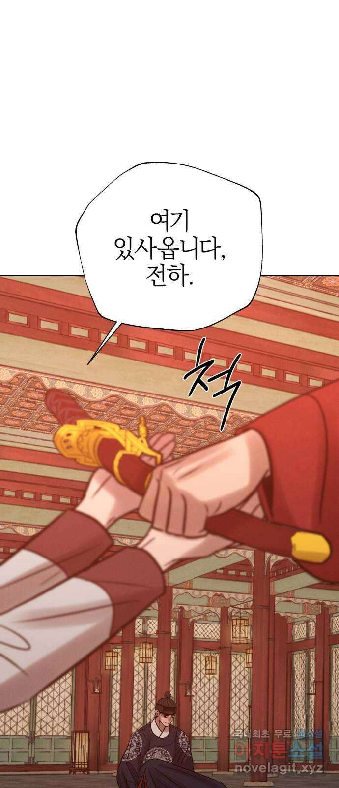 달이 사라진 밤 48화 13