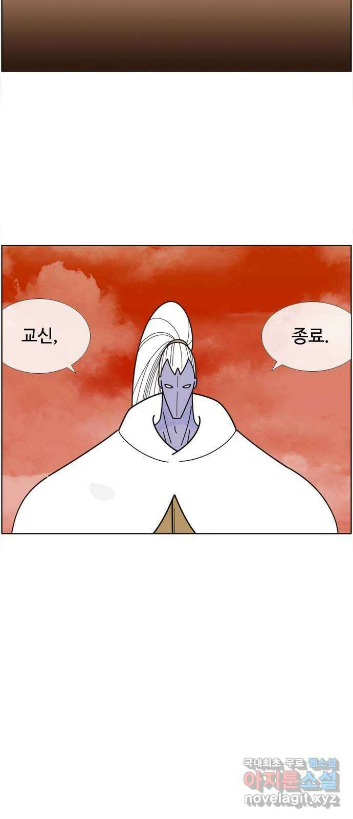 에이머 시즌4- 42화 미카 4