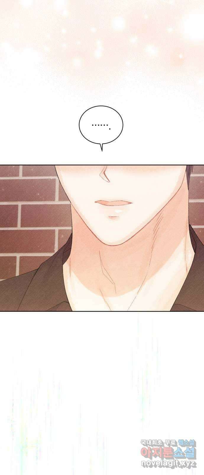 이 결혼, 새로고침 43화 8