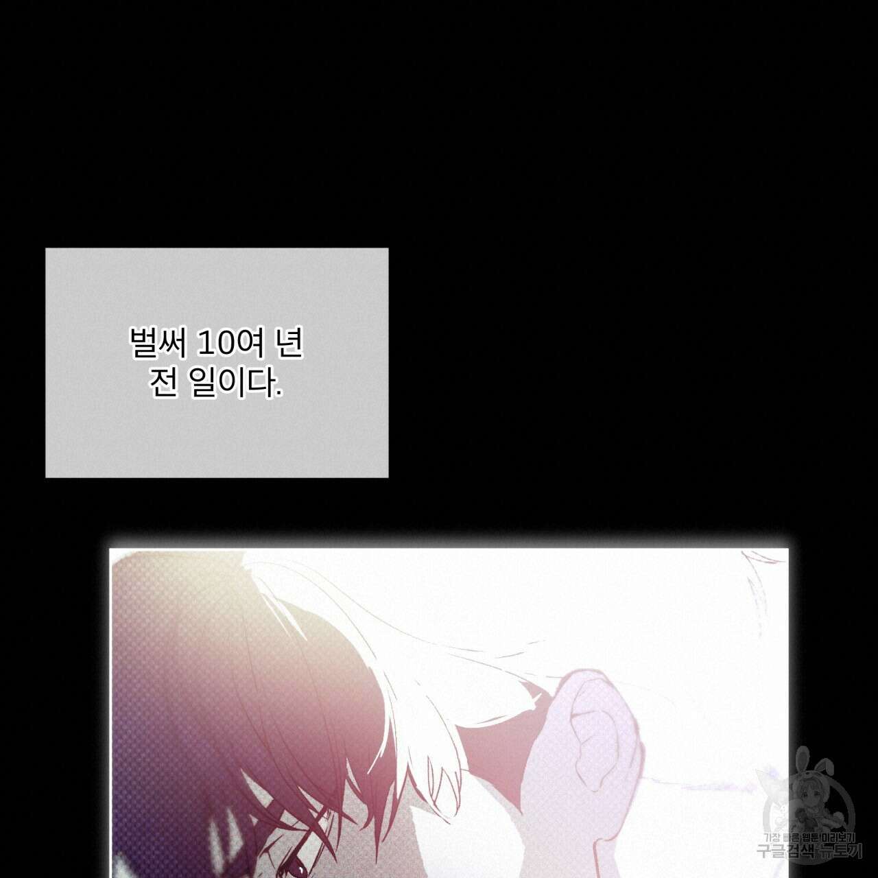코드네임 아나스타샤 5화 20