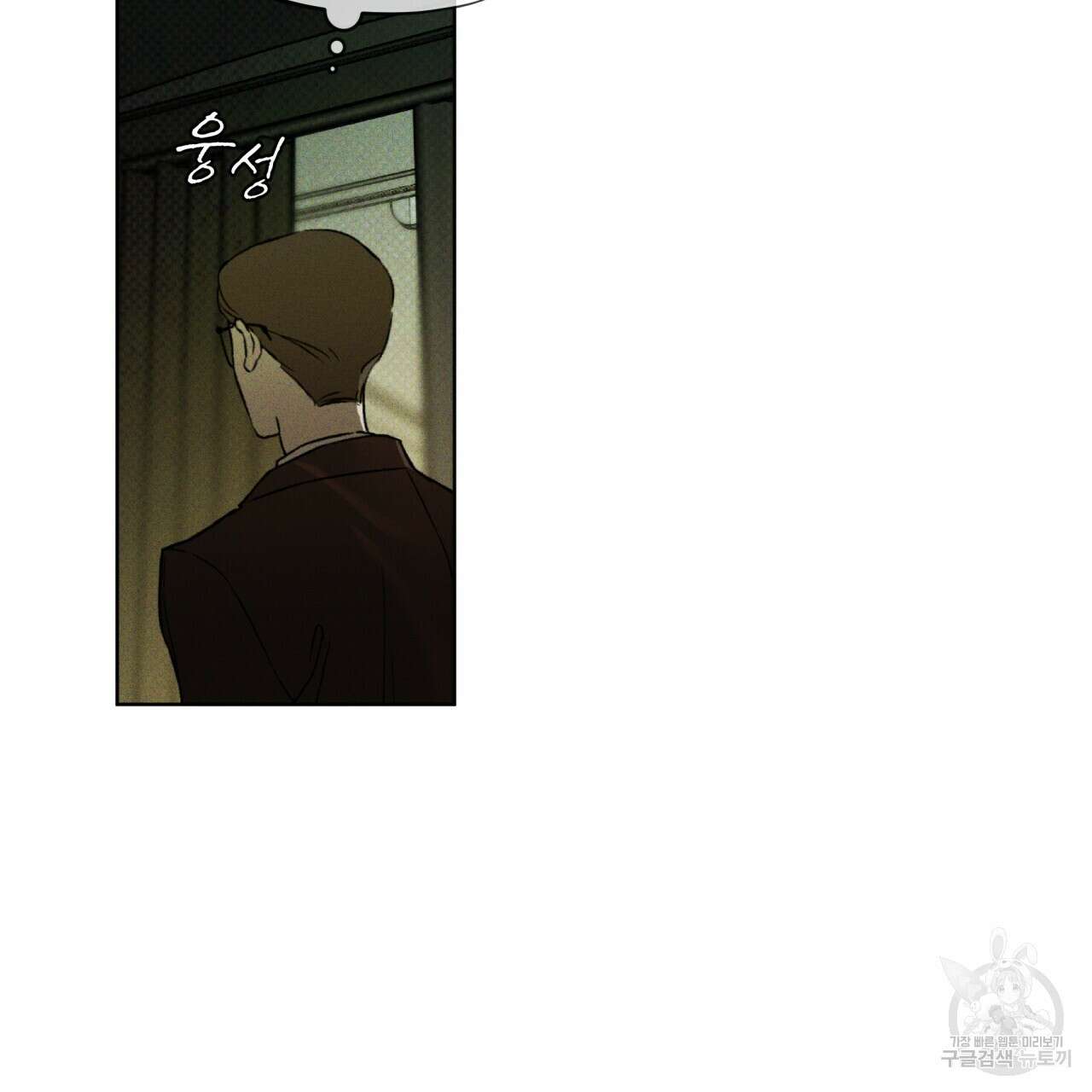 코드네임 아나스타샤 5화 44