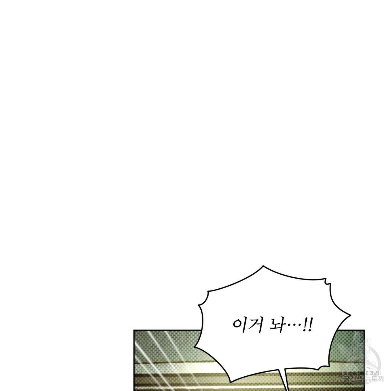 코드네임 아나스타샤 5화 45